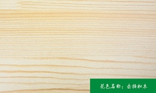 吉海生態板