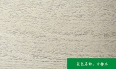廊坊吉海生態板